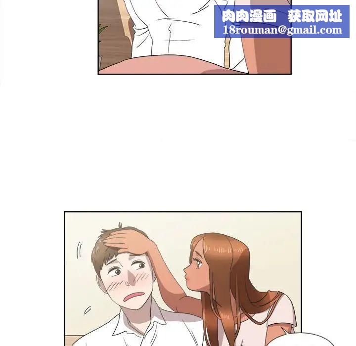 女人村的男老师第20话