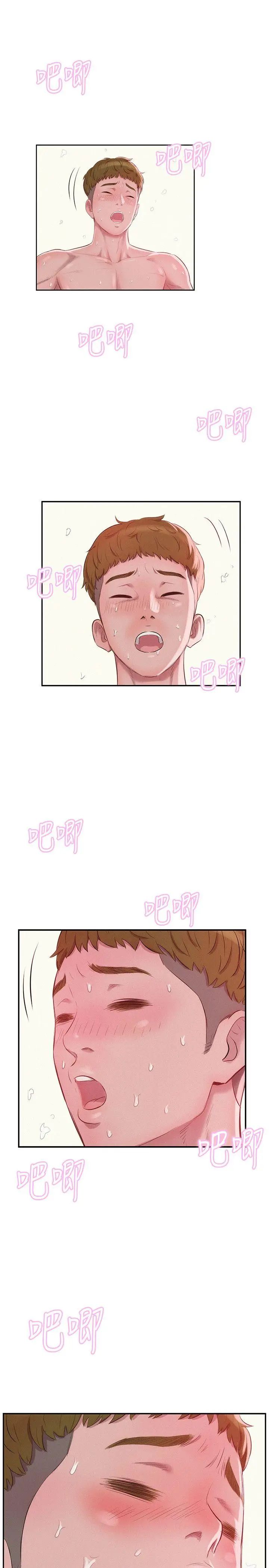 新生日記第16話-助教與復學生