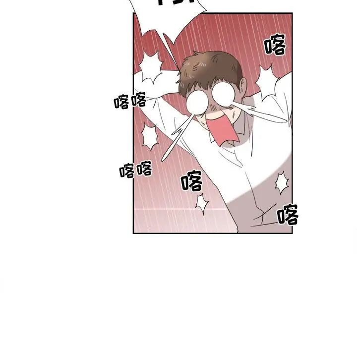 女人村的男老师第20话