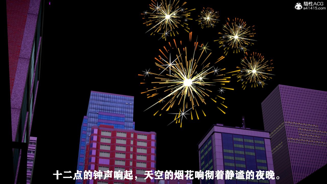 [3D]人善被人欺，妻善被人骑番外篇1-2第05话