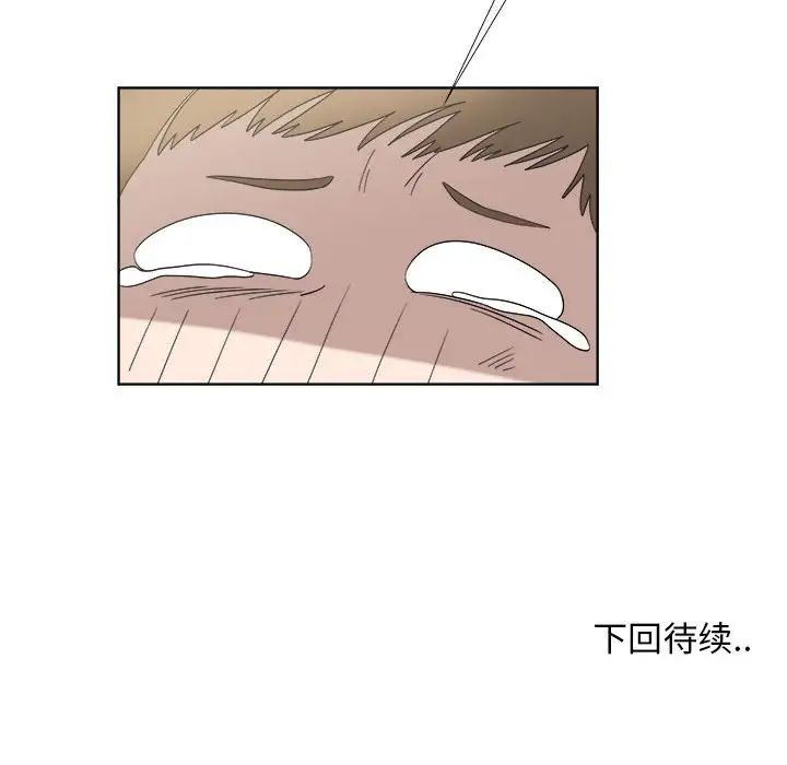 女人村的男老师第20话