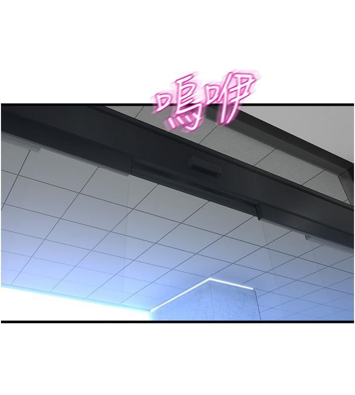 舞蹈系學姊們第75話-艱難的抉擇