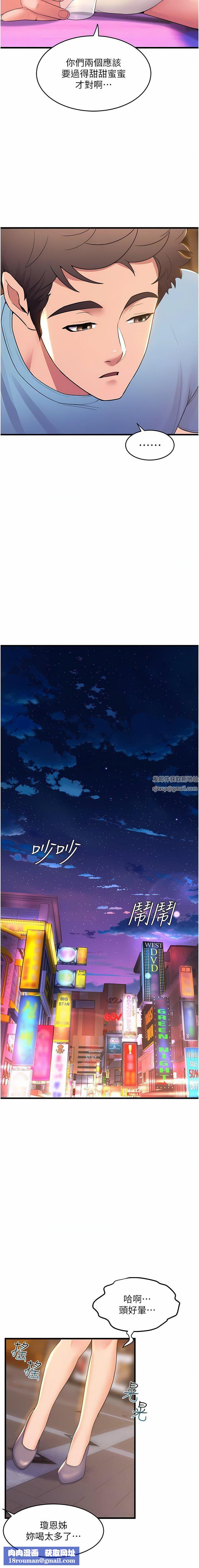 舞蹈系学姊们第76话-现在上床没关系瞭吧?