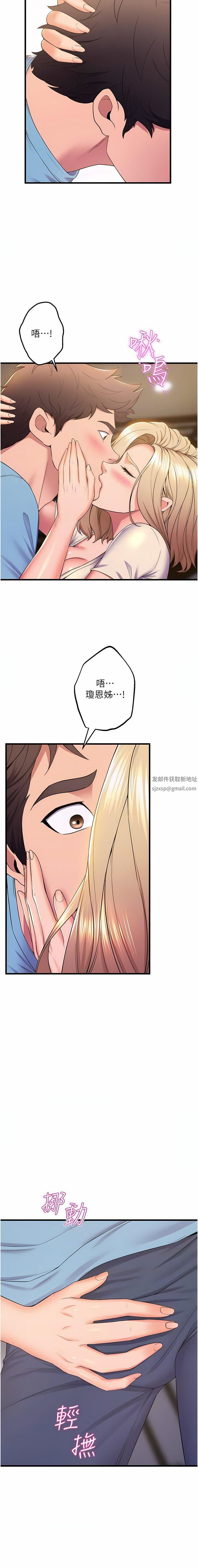 舞蹈系學姊們第76話-現在上床沒關系瞭吧?