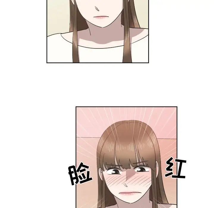 女人村的男老师第21话