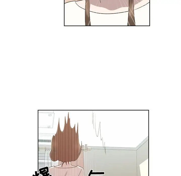 女人村的男老师第21话