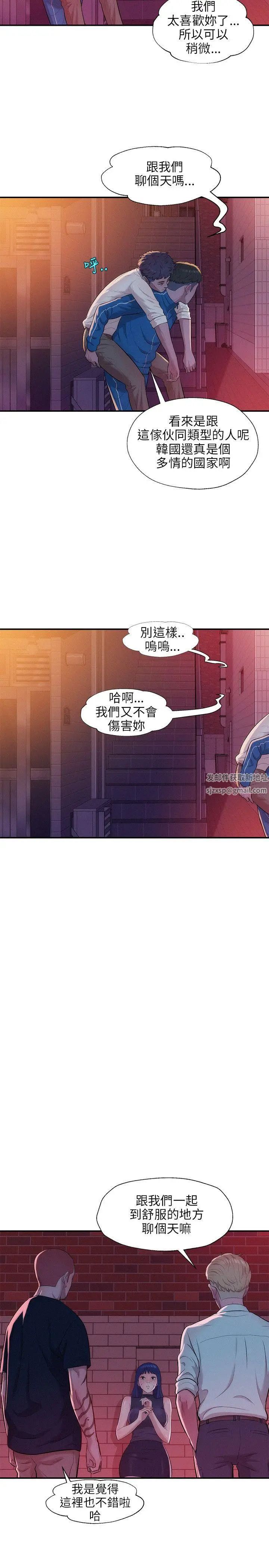 新生日记第18话-在暗巷之中