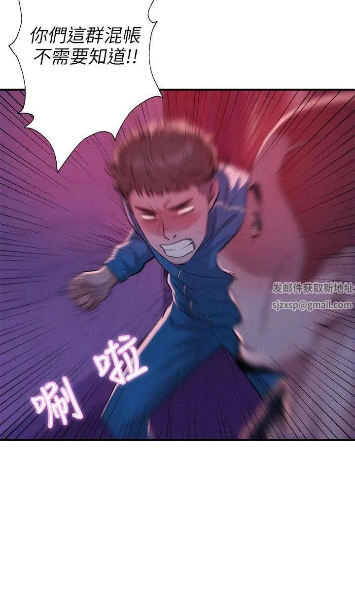 新生日记第18话-在暗巷之中