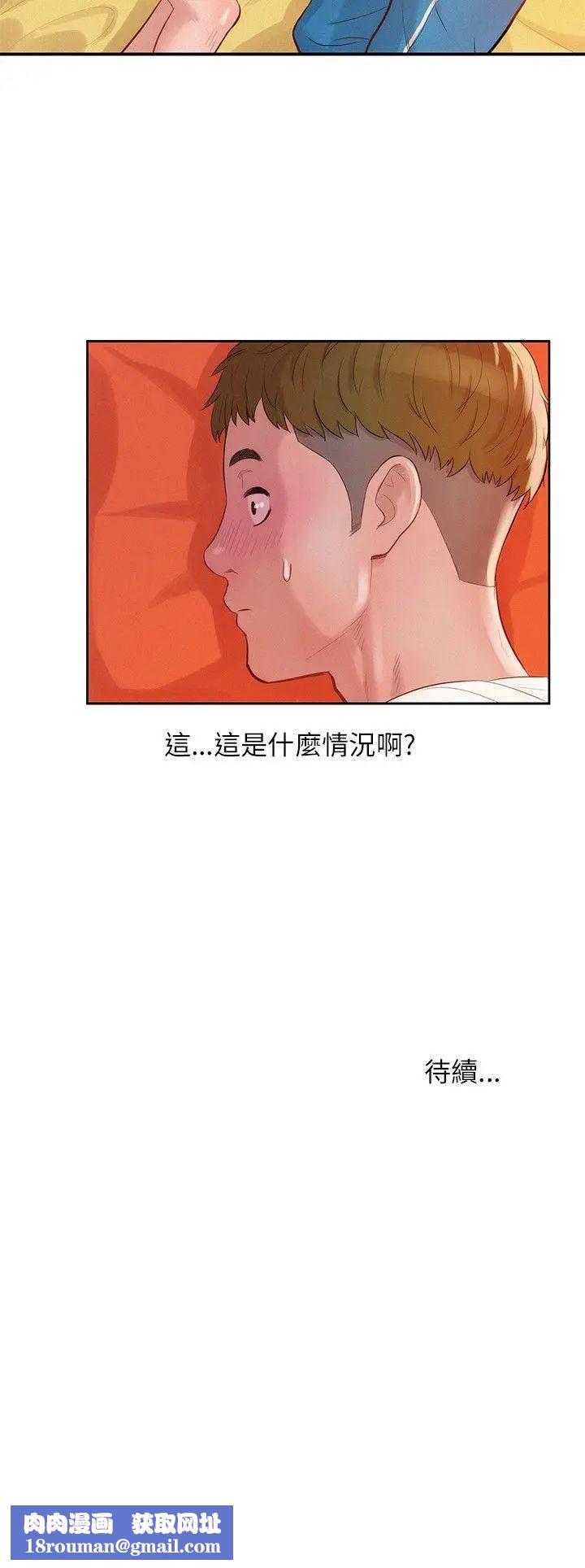 新生日记第18话-在暗巷之中