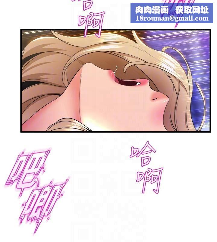 舞蹈系學姊們第77話-求求你射進來