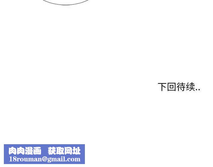 女人村的男老师第21话