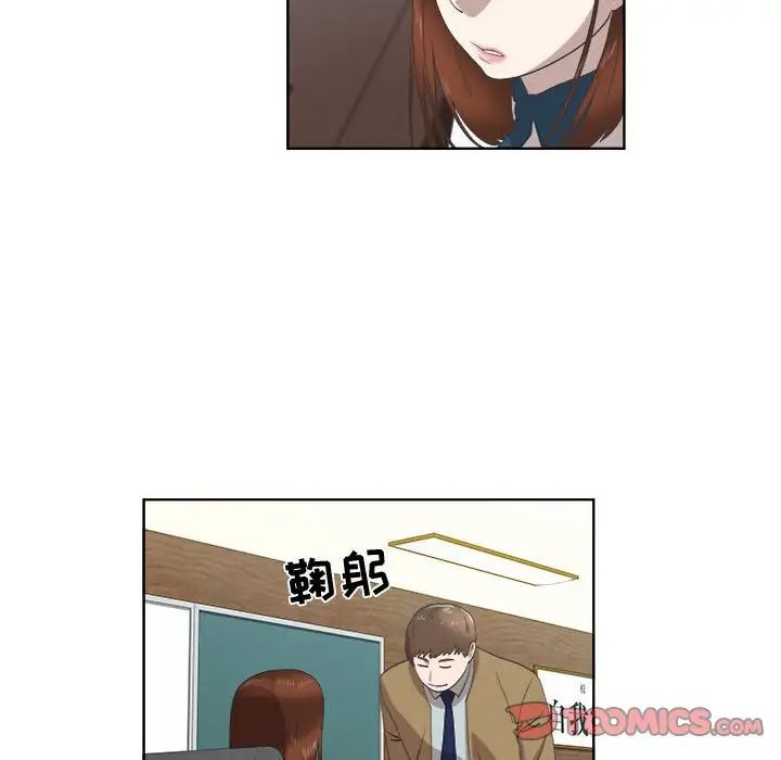 女人村的男老师第22话