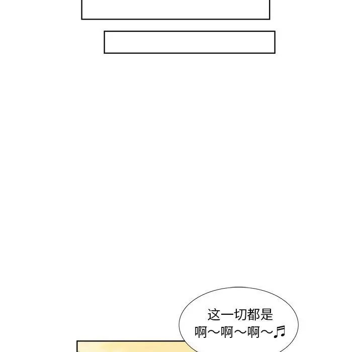 女人村的男老师第22话