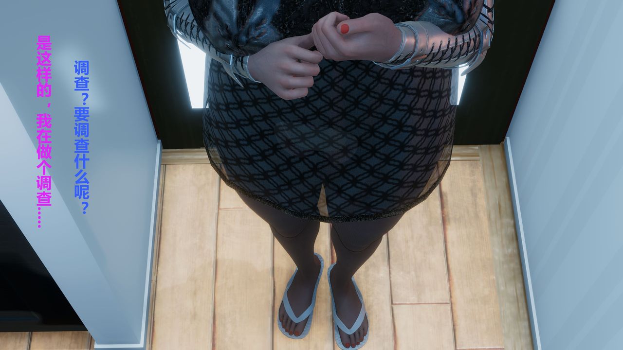 [3D]人善被人欺，妻善被人骑番外篇1-2番外篇1