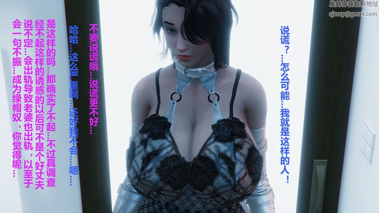 [3D]人善被人欺，妻善被人骑番外篇1-2番外篇1