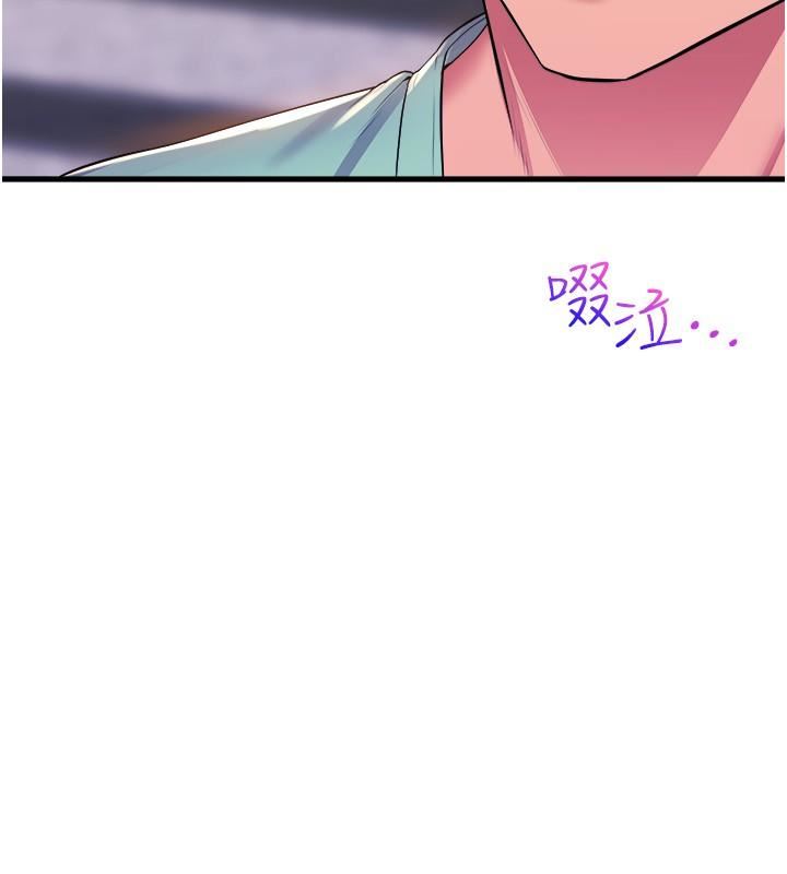 舞蹈系學姊們第78話-要一直在一起