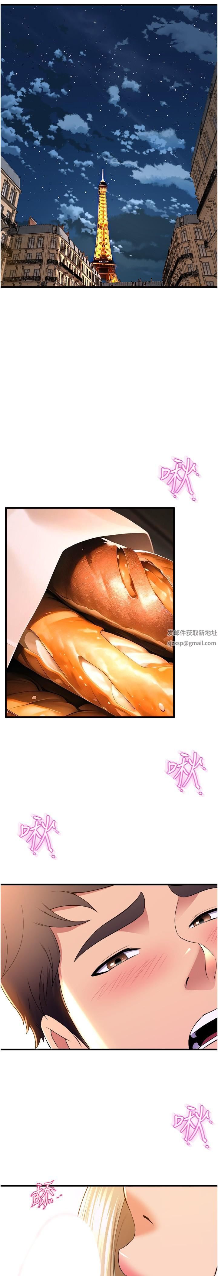 舞蹈系學姊們第79話-最終話-找到真愛的學姊與我