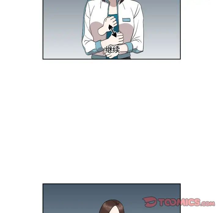 女人村的男老師第23话