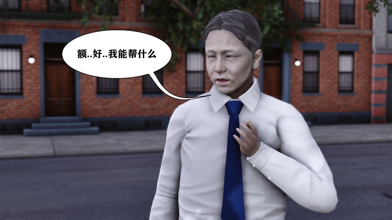 [3D]人善被人欺，妻善被人骑番外篇1-2番外篇2