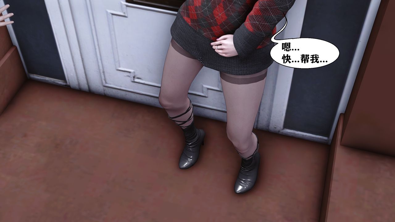 [3D]人善被人欺，妻善被人騎番外篇1-2番外篇2