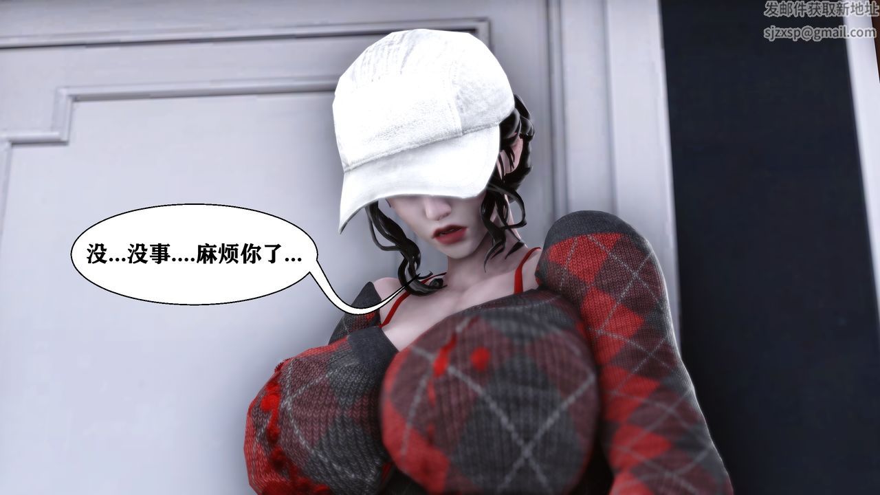 [3D]人善被人欺，妻善被人骑番外篇1-2番外篇2