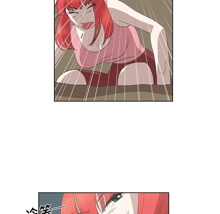 女人村的男老师第24话