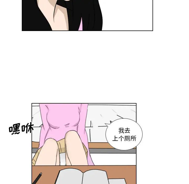 罗马路的爱情故事第1话