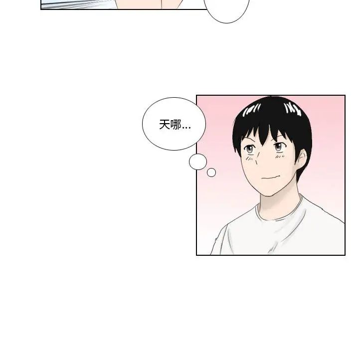 罗马路的爱情故事第1话