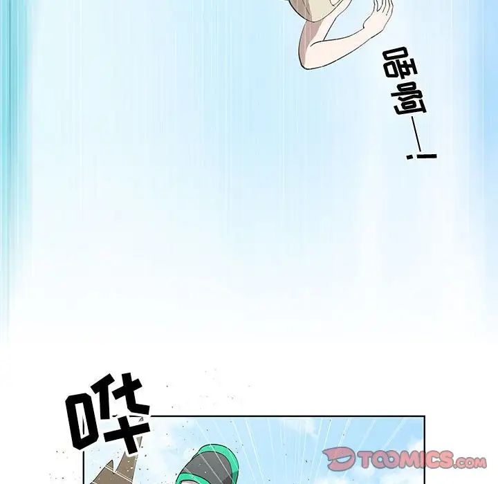 女人村的男老师第24话