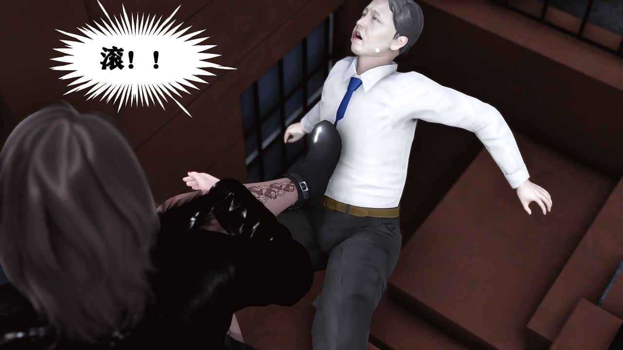 [3D]人善被人欺，妻善被人骑番外篇1-2番外篇2