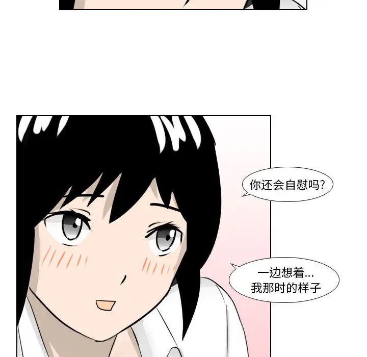 罗马路的爱情故事第1话