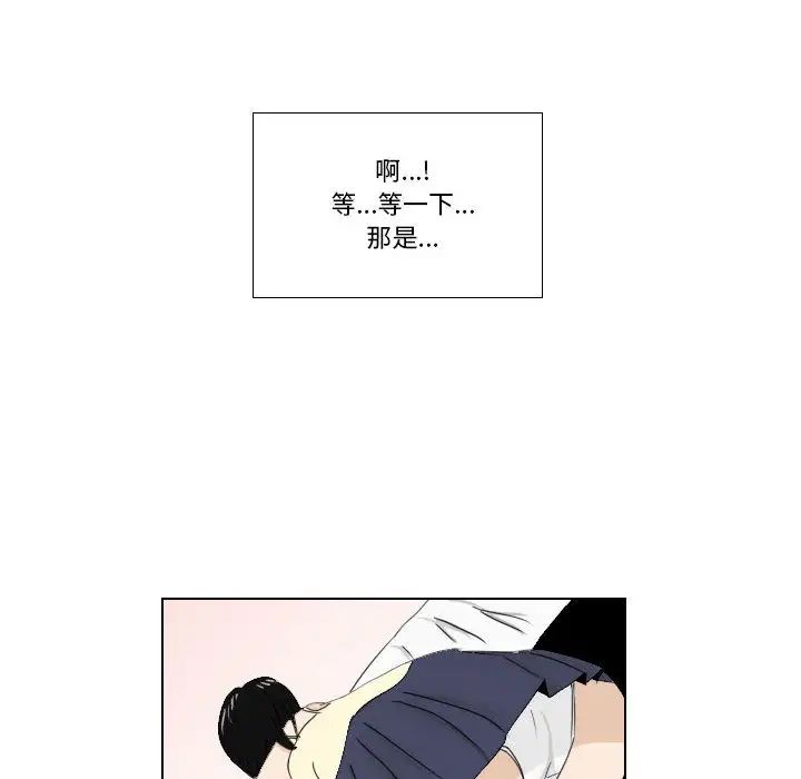 罗马路的爱情故事第1话