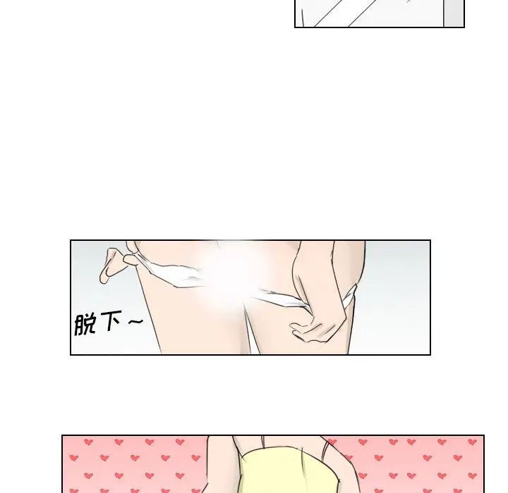 罗马路的爱情故事第1话