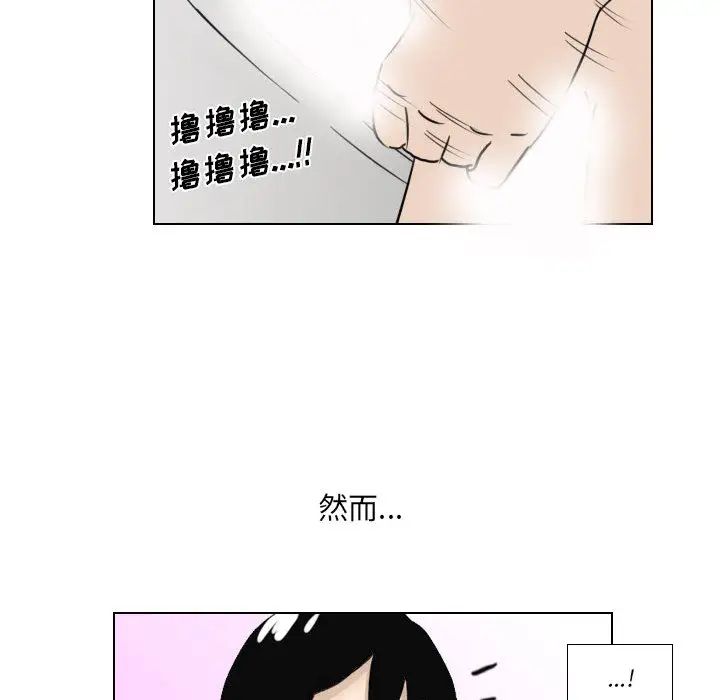 罗马路的爱情故事第1话