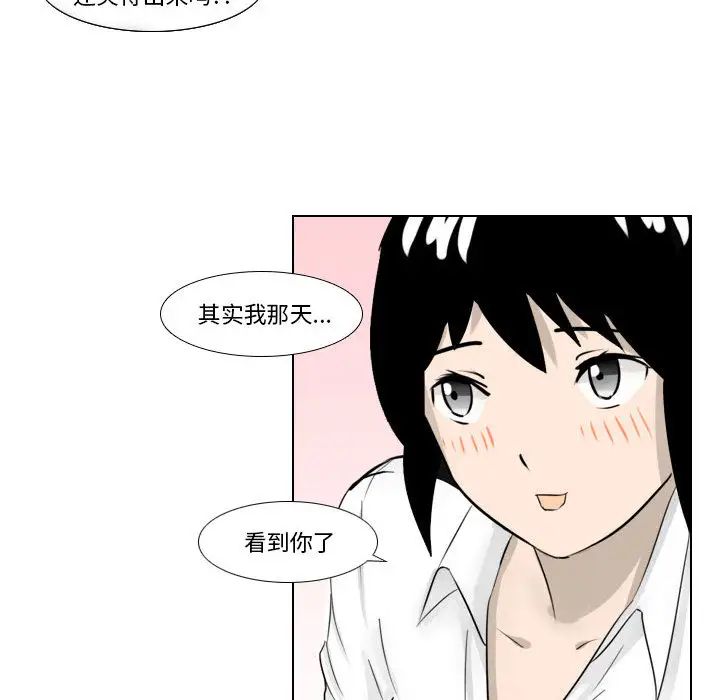 罗马路的爱情故事第1话