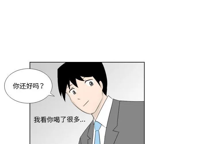 羅馬路的愛情故事第2話