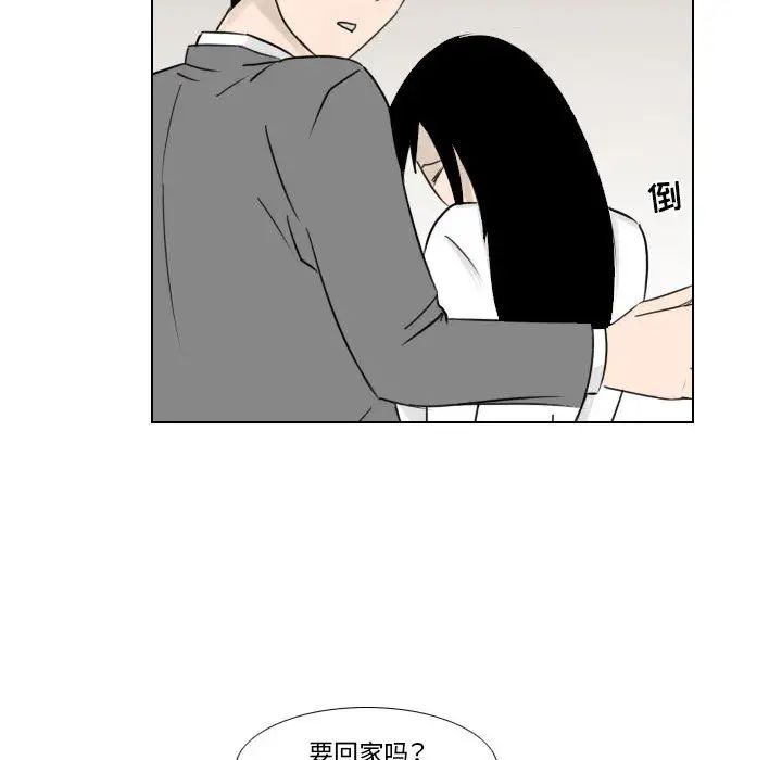 罗马路的爱情故事第2话