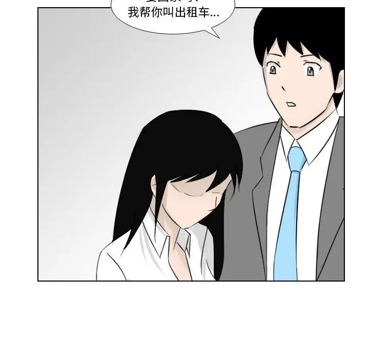 罗马路的爱情故事第2话