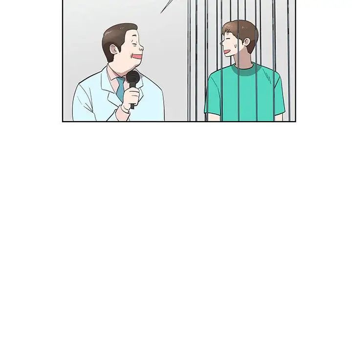 女人村的男老師第25话