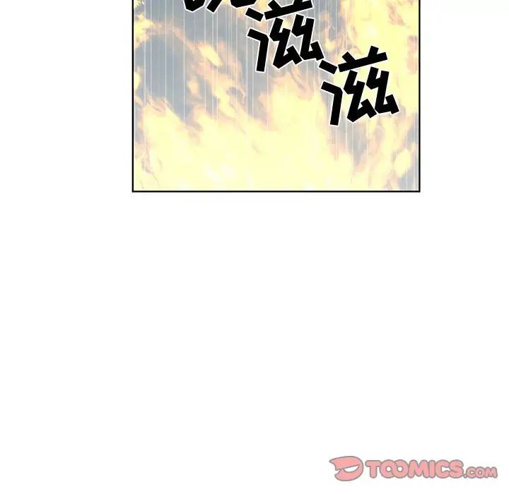 女人村的男老師第25话