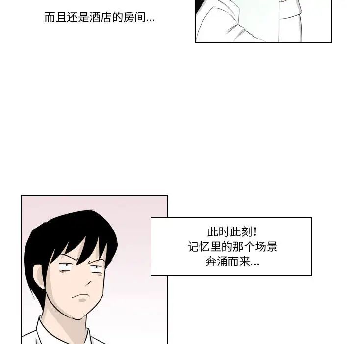 罗马路的爱情故事第2话