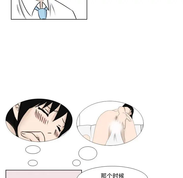 羅馬路的愛情故事第2話