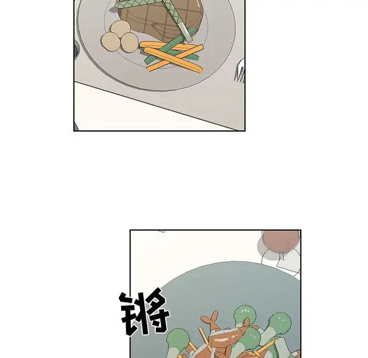 女人村的男老师第25话