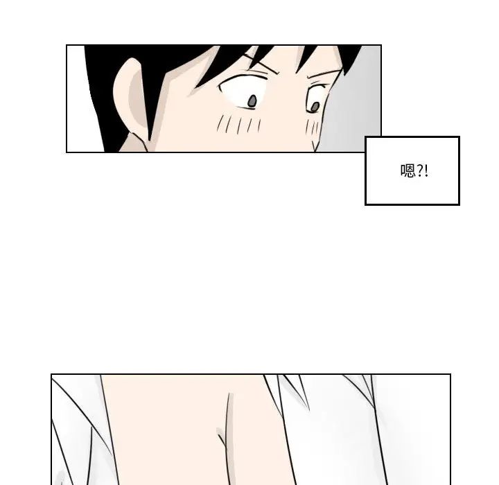 罗马路的爱情故事第2话