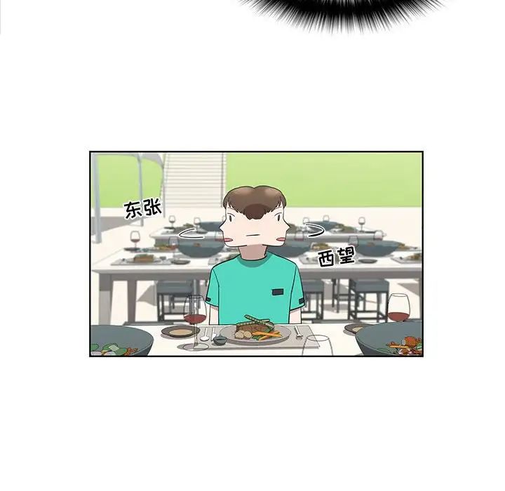 女人村的男老師第25话