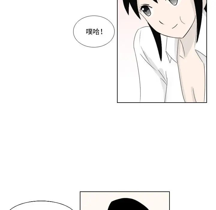 罗马路的爱情故事第2话