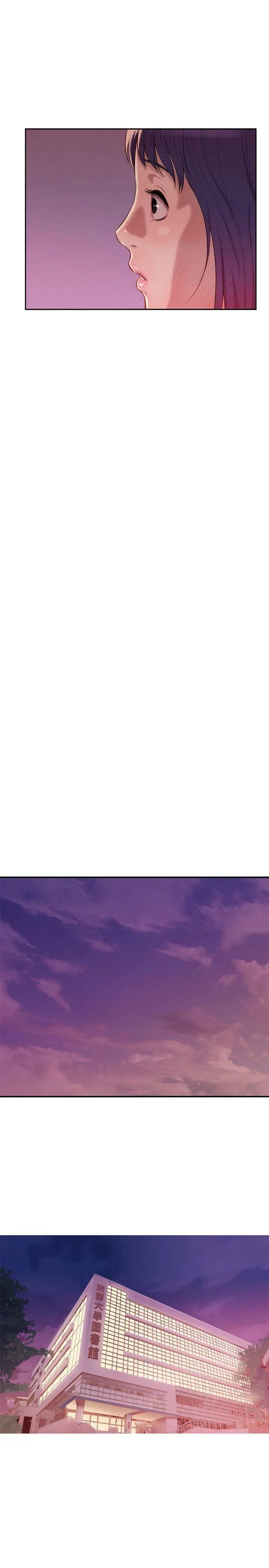 新生日记第26话-熙恩和仁范