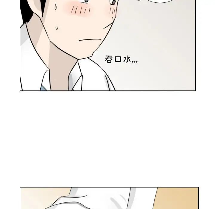 罗马路的爱情故事第3话