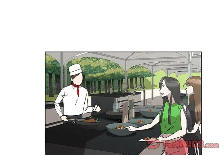 女人村的男老师第26话