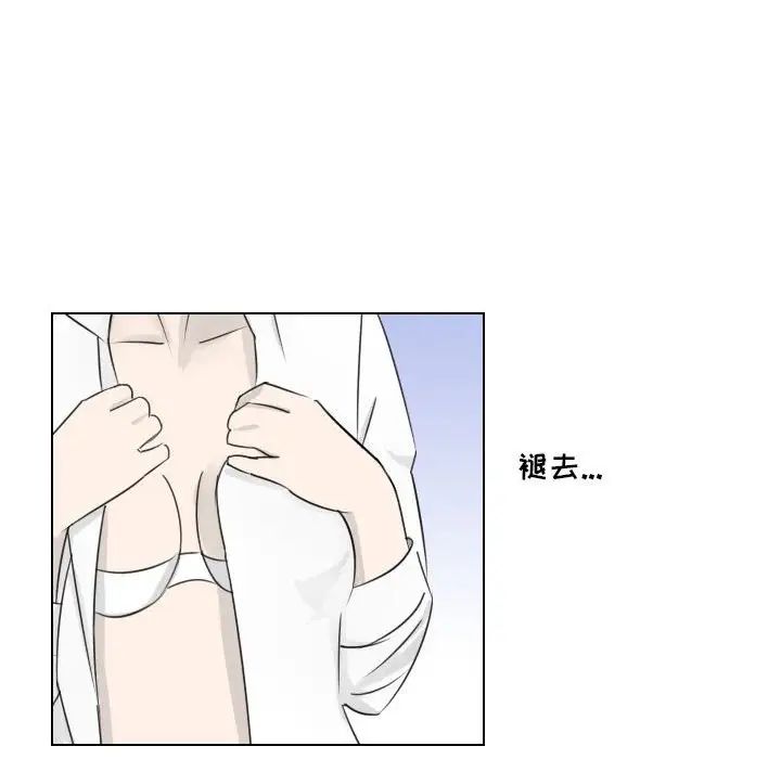 罗马路的爱情故事第3话